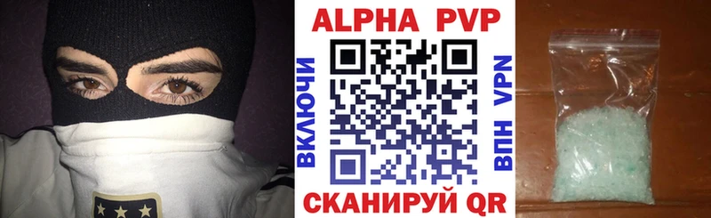 где купить наркотик  Гаврилов Посад  Alfa_PVP СК 