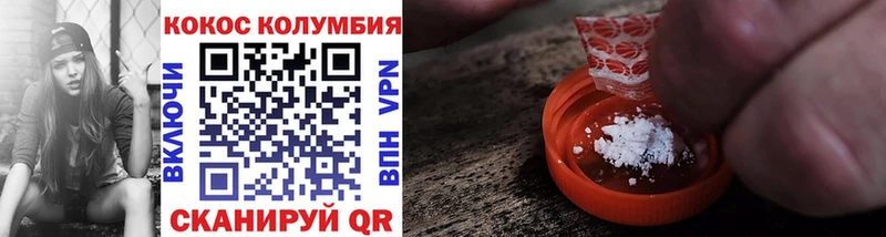 мега онион  купить закладку  Гаврилов Посад  COCAIN Боливия 