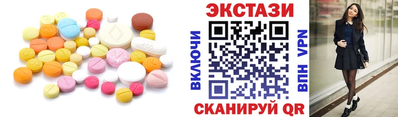 Экстази 250 мг  блэк спрут вход  Гаврилов Посад  где продают наркотики 