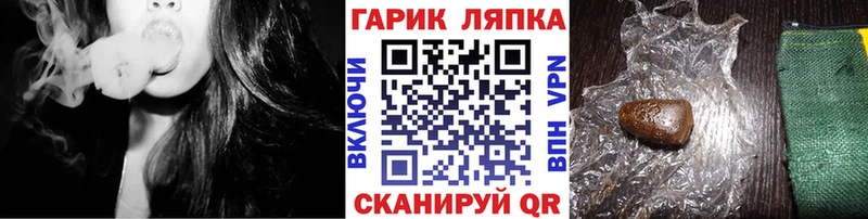 ГАШИШ ice o lator  OMG ссылки  Гаврилов Посад 