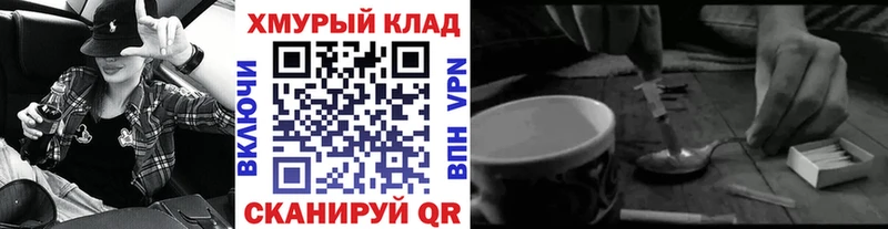 наркота Гаврилов Посад ГЕРОИН Афган