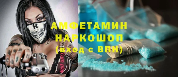 прущая мука Алзамай