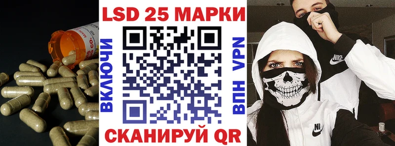 LSD-25 экстази ecstasy Гаврилов Посад