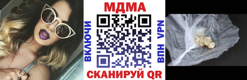 МДМА VHQ  Гаврилов Посад 