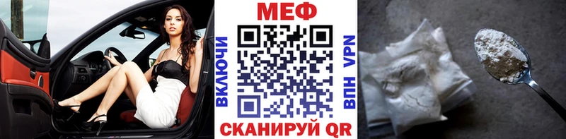 сколько стоит Гаврилов Посад МЕФ 4 MMC