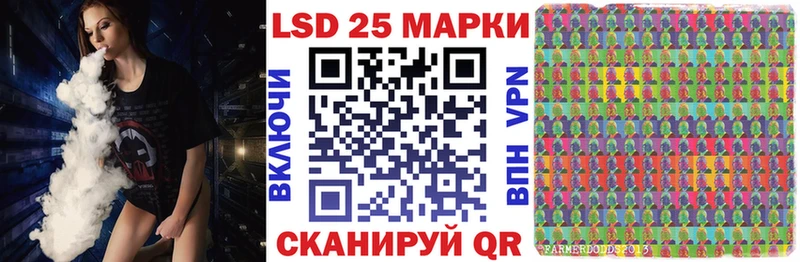 Марки 25I-NBOMe 1,5мг Гаврилов Посад
