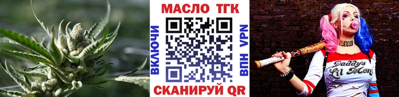 Дистиллят ТГК гашишное масло  Гаврилов Посад 