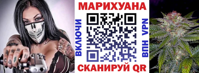 купить наркотик  Гаврилов Посад  кракен ONION  Канабис VHQ 